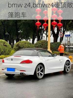 bmw z4,bmwz4硬顶敞篷跑车