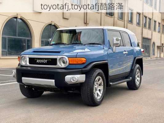 toyotafj,toyotafj酷路泽