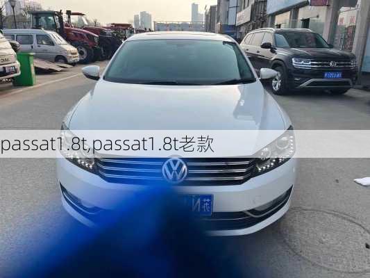 passat1.8t,passat1.8t老款