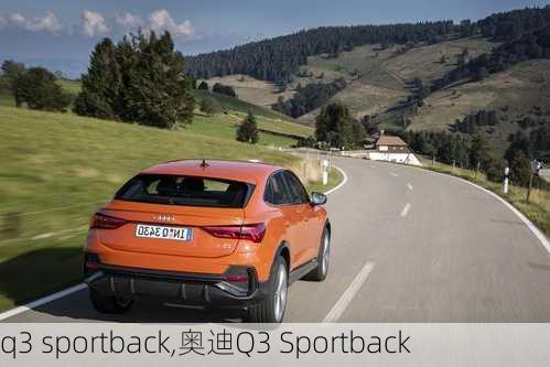 q3 sportback,奥迪Q3 Sportback