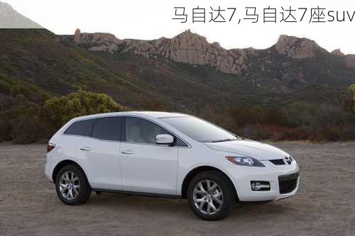 马自达7,马自达7座suv