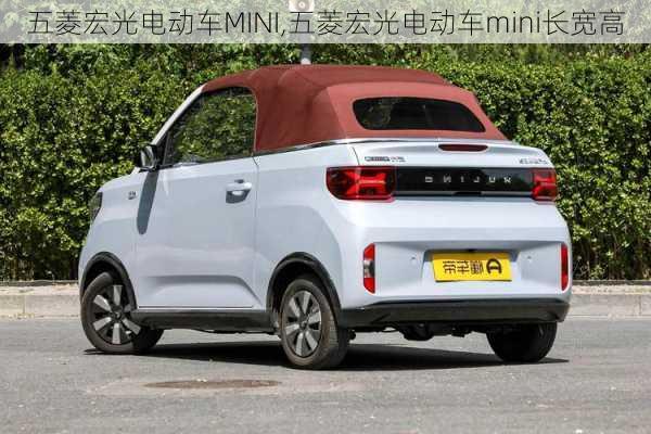 五菱宏光电动车MINI,五菱宏光电动车mini长宽高