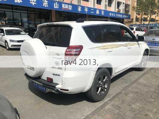 rav4 2013,