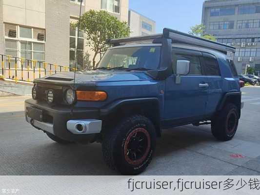 fjcruiser,fjcruiser多少钱