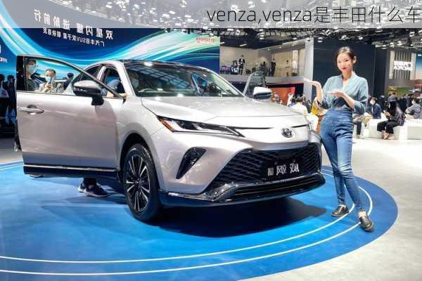 venza,venza是丰田什么车