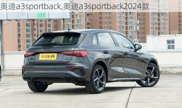 奥迪a3sportback,奥迪a3sportback2024款