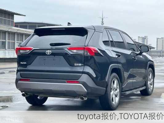 toyota报价,TOYOTA报价