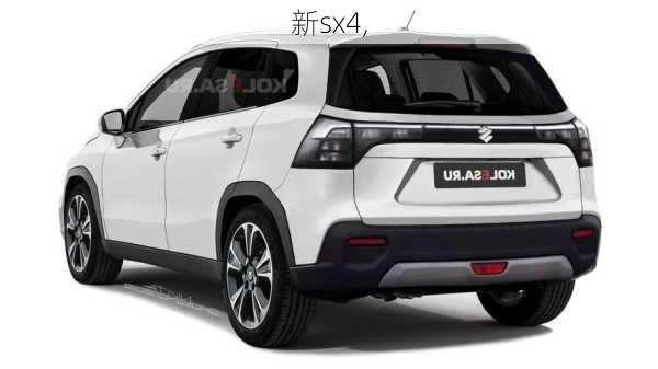 新sx4,