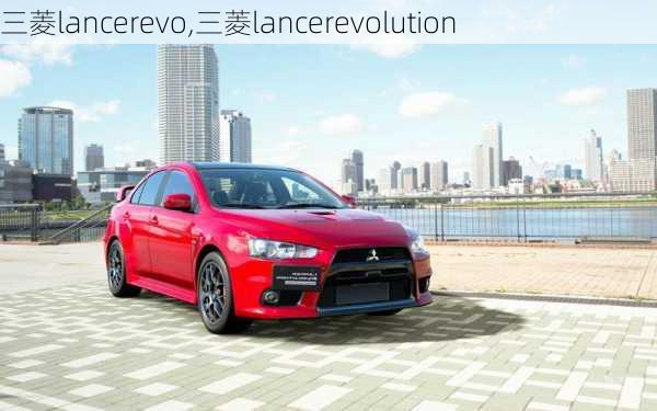 三菱lancerevo,三菱lancerevolution