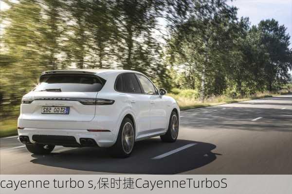 cayenne turbo s,保时捷CayenneTurboS