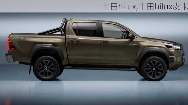 丰田hilux,丰田hilux皮卡