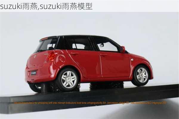 suzuki雨燕,suzuki雨燕模型