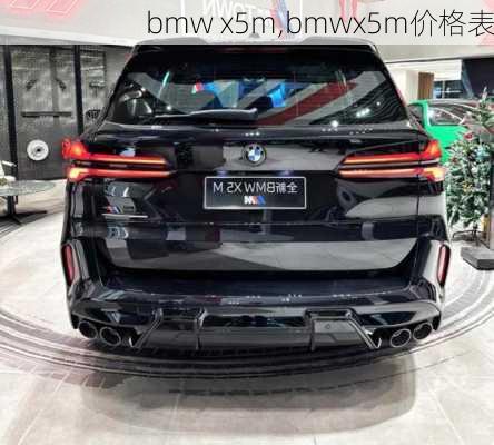 bmw x5m,bmwx5m价格表