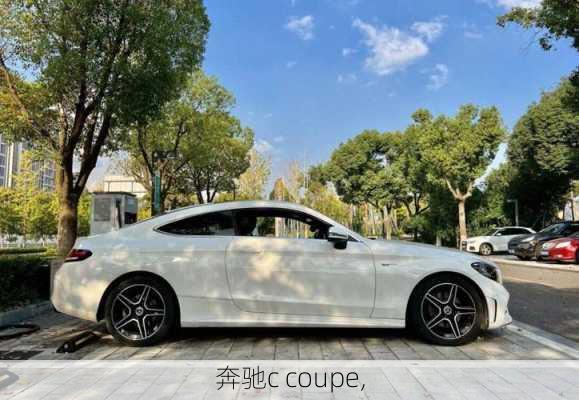 奔驰c coupe,