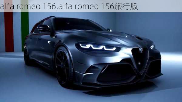 alfa romeo 156,alfa romeo 156旅行版