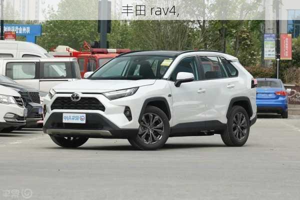 丰田 rav4,