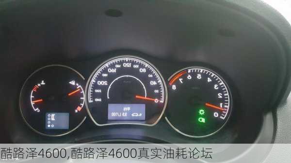 酷路泽4600,酷路泽4600真实油耗论坛