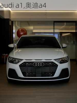 audi a1,奥迪a4