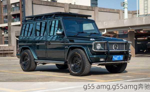 g55 amg,g55amg奔驰