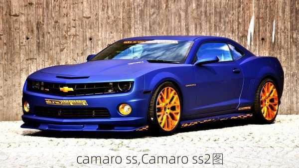 camaro ss,Camaro ss2图