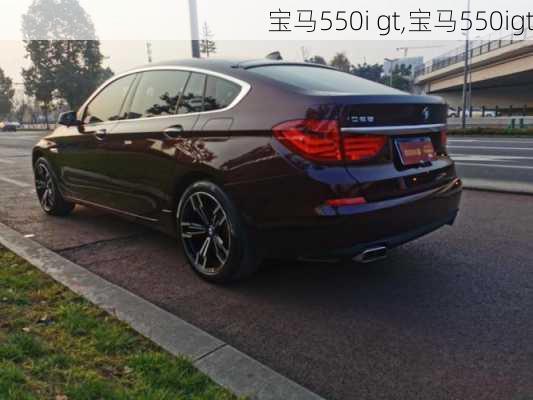 宝马550i gt,宝马550igt