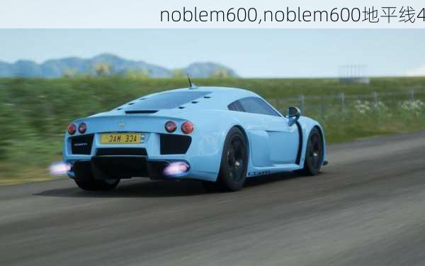 noblem600,noblem600地平线4