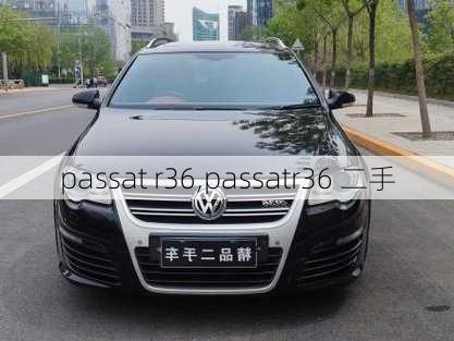 passat r36,passatr36 二手