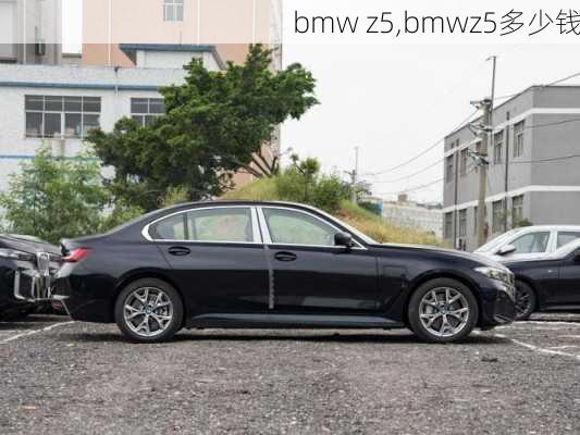 bmw z5,bmwz5多少钱