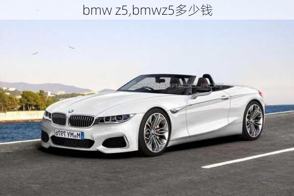 bmw z5,bmwz5多少钱