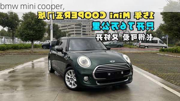 bmw mini cooper,