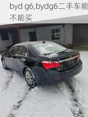 byd g6,bydg6二手车能不能买