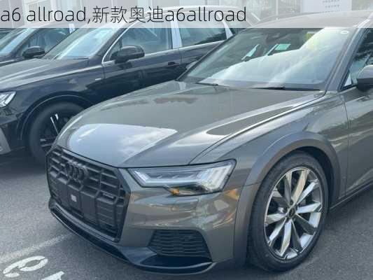 a6 allroad,新款奥迪a6allroad