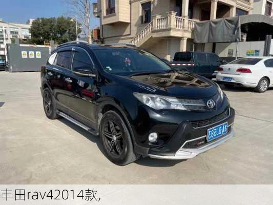 丰田rav42014款,