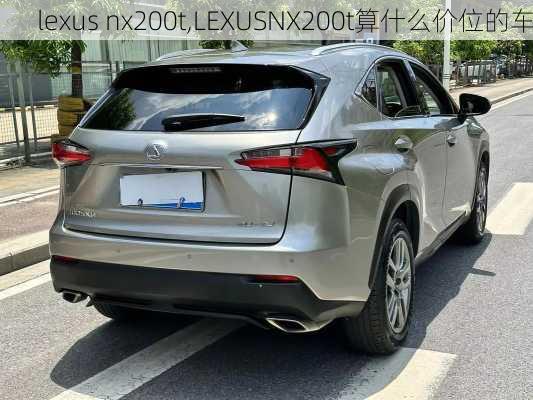 lexus nx200t,LEXUSNX200t算什么价位的车