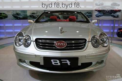 byd f8,byd f8.