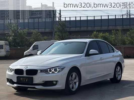 bmw320i,bmw320i报价