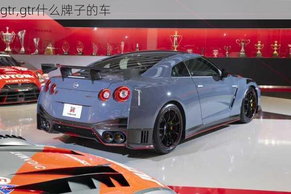 gtr,gtr什么牌子的车