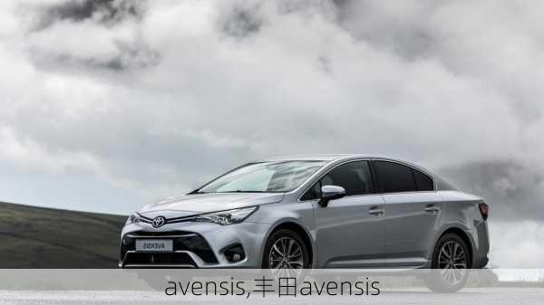 avensis,丰田avensis