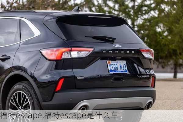 福特escape,福特escape是什么车