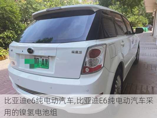 比亚迪e6纯电动汽车,比亚迪E6纯电动汽车采用的镍氢电池组