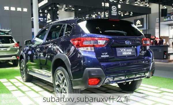 subaruxv,subaruxv什么车