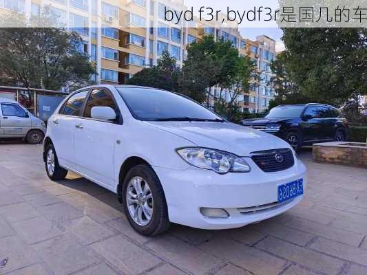 byd f3r,bydf3r是国几的车