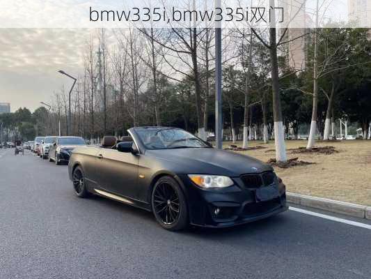 bmw335i,bmw335i双门