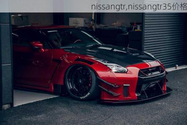 nissangtr,nissangtr35价格