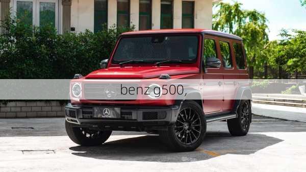 benz g500,