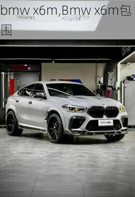 bmw x6m,Bmw x6m包围