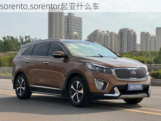 sorento,sorentor起亚什么车