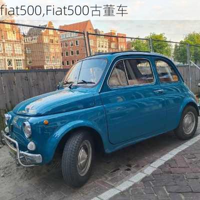 fiat500,Fiat500古董车