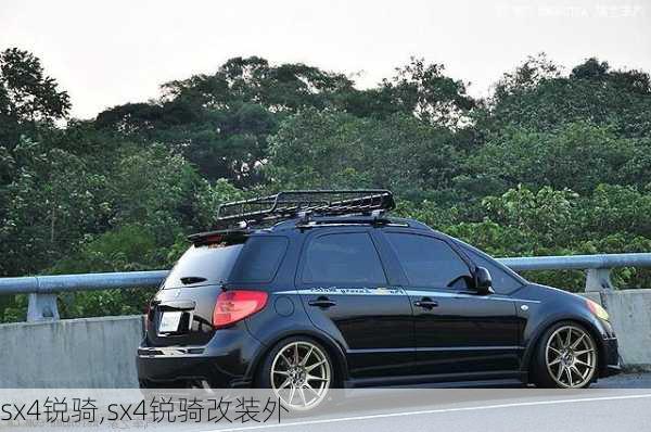 sx4锐骑,sx4锐骑改装外