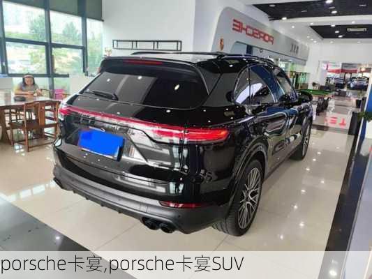 porsche卡宴,porsche卡宴SUV